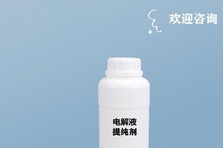 电池修复液的正确使用方法
