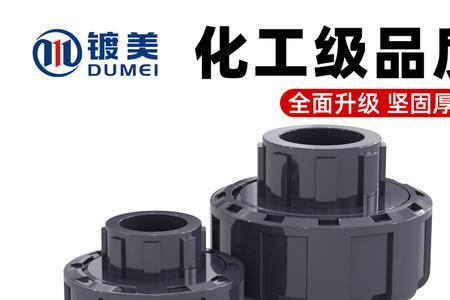 气动快速接头可以接水管线吗