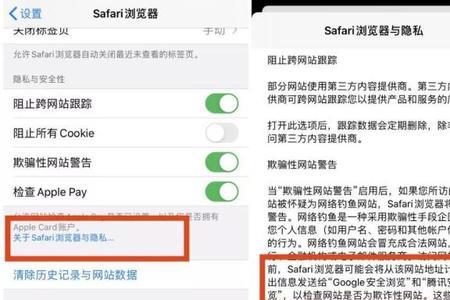 涉及隐私内容无法截屏怎么解决