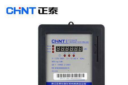 插卡电表f1f2f3f4代表什么