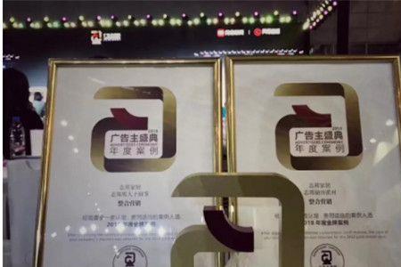 北京地产十大金牌广告公司
