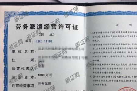 工规证的全称