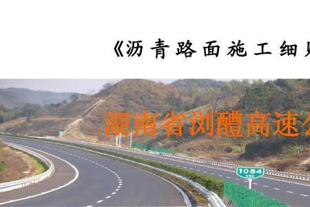 1公里沥青路造价