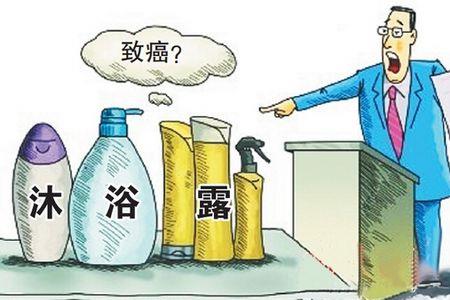 用什么洗澡最安全