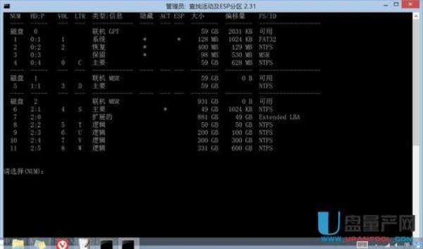 如何增加esp分区