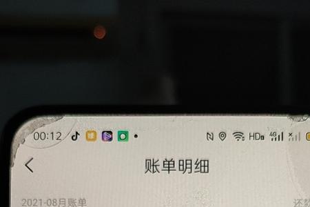 安逸花一次性还款步骤
