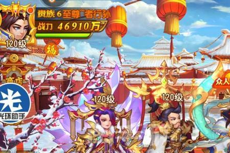 三国杀名将传双张能玩到最后吗