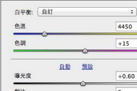 色彩滤镜调成什么最佳