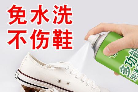 洗的鞋子发黄怎么办