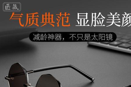 怎么辨别千边石头眼镜