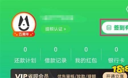 省呗通过率是多少