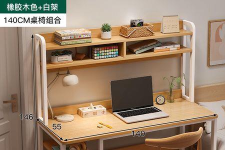 140cm电脑桌子多大