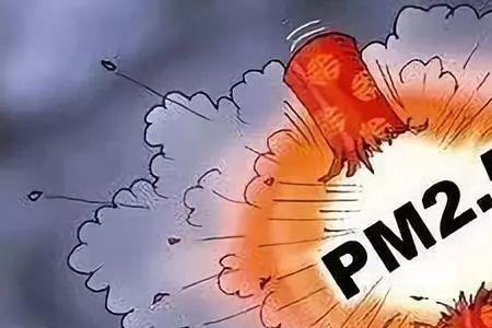 北京解除禁燃禁放是真的吗
