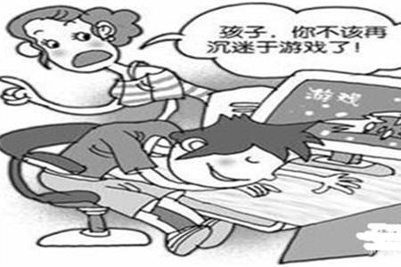 25岁沉迷网络游戏怎么挽救
