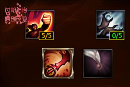 弑神剑魔天赋怎么点