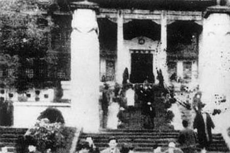 1946年一月中心议题关于什么的问