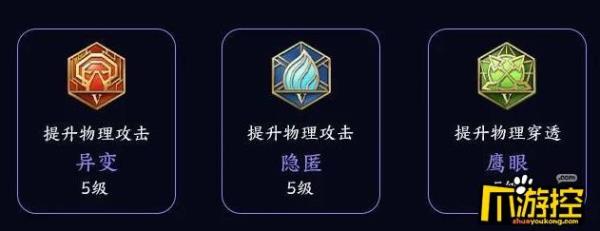 现在王者铭文还可以重铸吗
