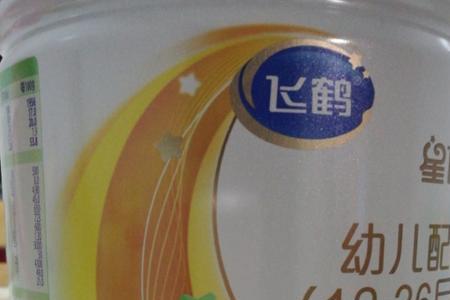 乡镇卖的飞鹤星飞帆220是真的吗