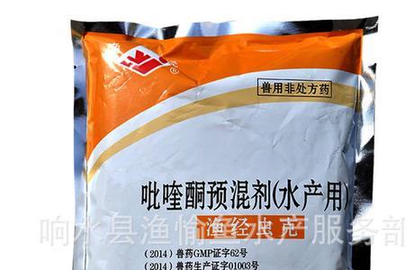 什么是预混剂料