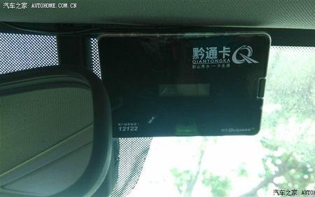 易行宝办etc可靠吗