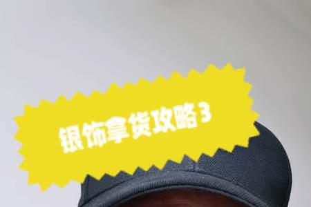 BC千足银是什么意思