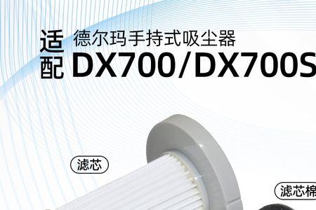吸尘器可以把过滤网拿掉用吗