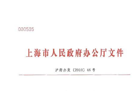 上海市城市管理行政执法条例