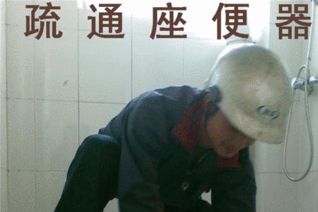 阳台下水道堵了怎么快速疏通