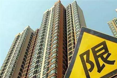广州楼市限购取消了吗