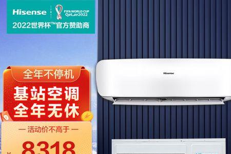 海信kfr50w是几匹
