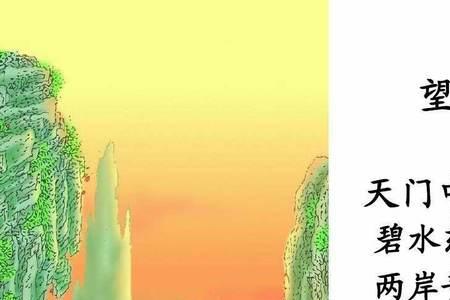 相对出的意思