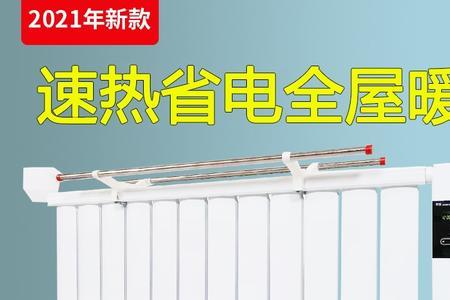什么品牌的电暖器最好最省电