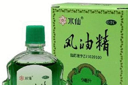 风油精能防身吗