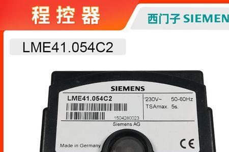西门子点火程控器原理