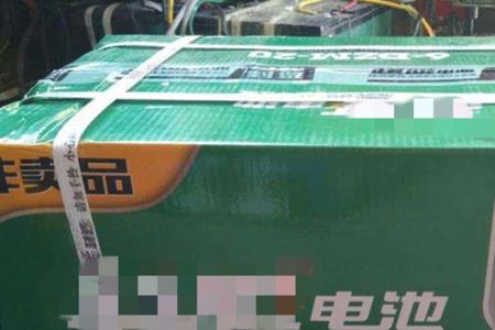 电动车换电瓶旧电池能抵扣吗