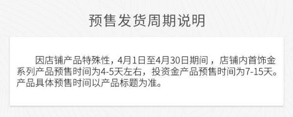 浦发银行黄金怎么买