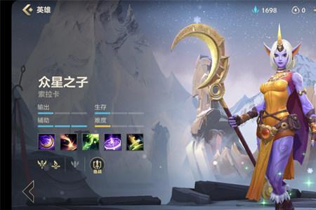 英雄联盟哪个英雄克制众星之子