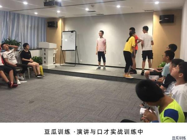 上台讲话紧张颤抖四招解决方法