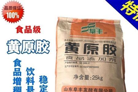 永和豆浆增稠剂的使用方法