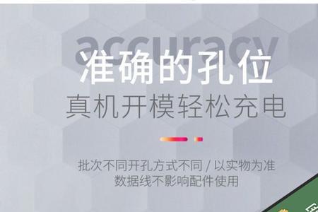 oppopmm20什么型号