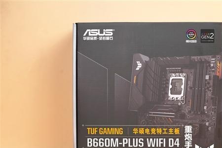 华硕b660m用mbr还是guid