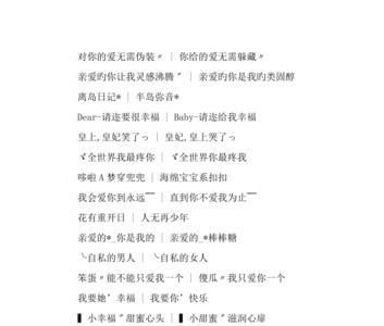 50岁高雅的情侣网名