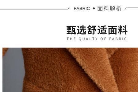 什么是卡貂绒