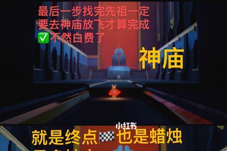 霞谷钢琴先祖需要几颗心