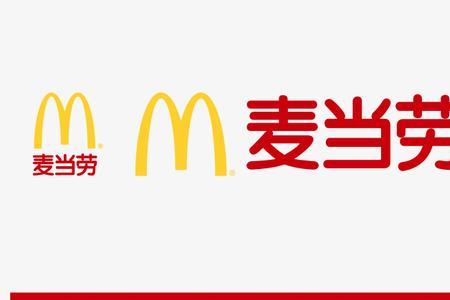 麦当劳标志图片
