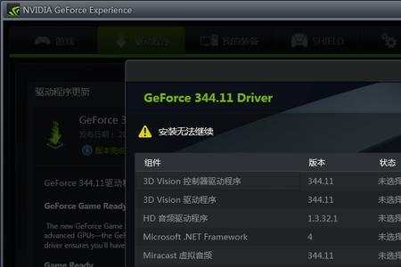 526显卡驱动要更新吗