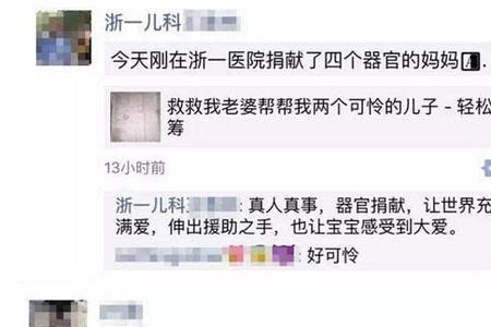 父母去世提前几天通知朋友好