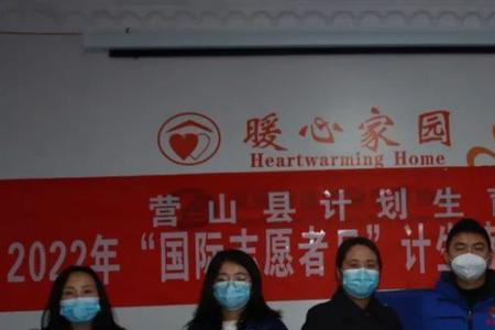 计生帮扶是什么
