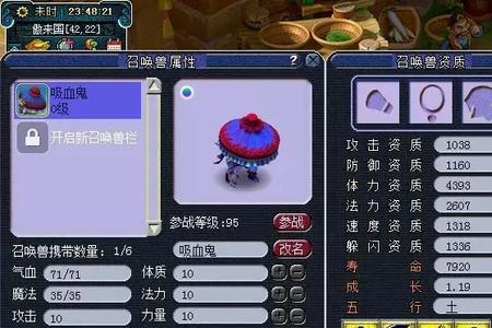 固伤可以刷归墟吗