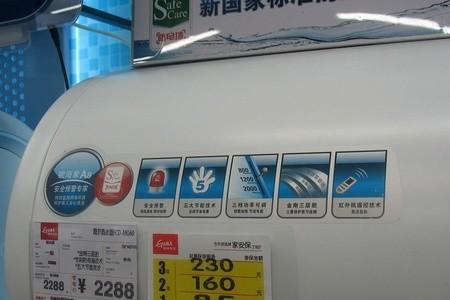 海尔热水器指示灯不亮但能加热